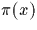 $\pi(x)$