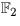 ${\fam\symfam\tensym F}_2$